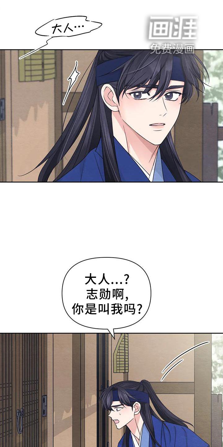 第133章：【番外】期待