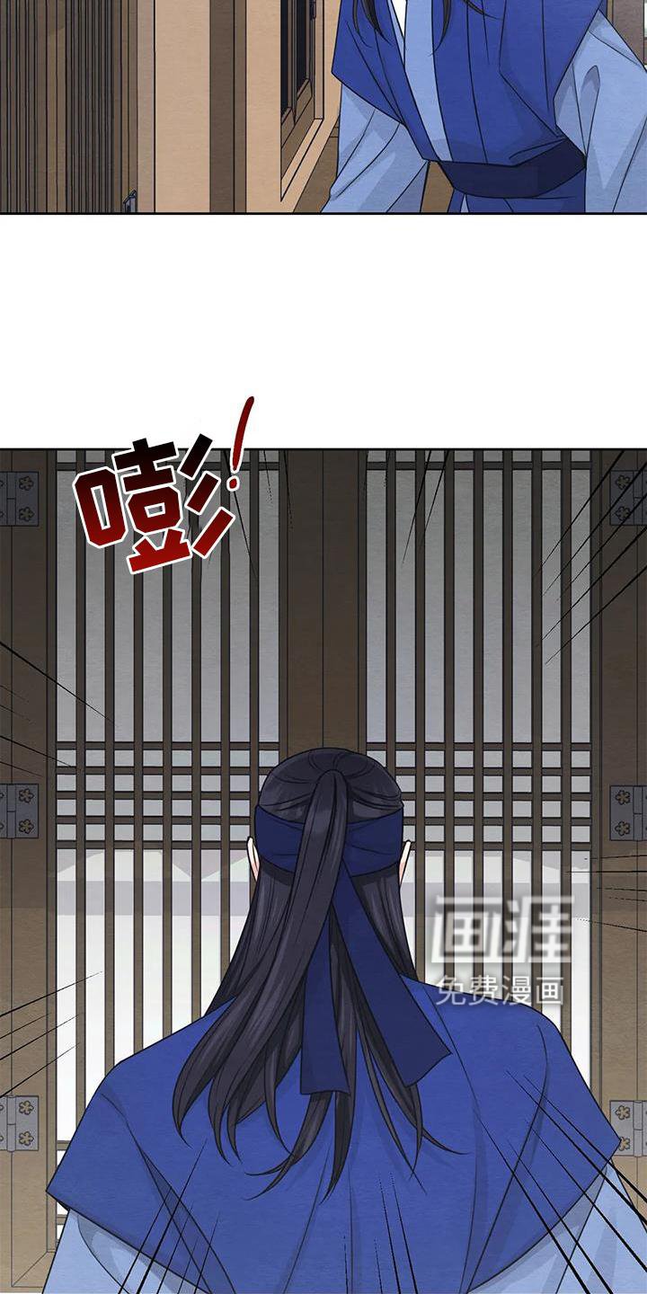 第133章：【番外】期待