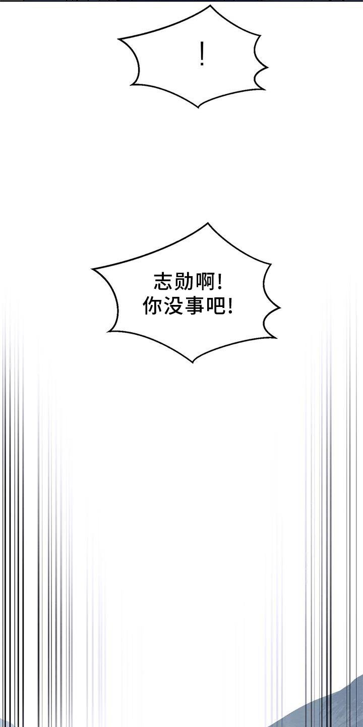 第133章：【番外】期待
