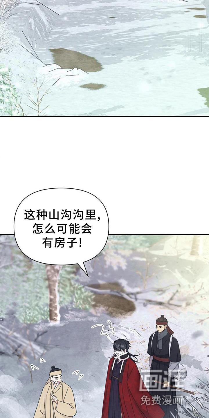 第133章：【番外】期待