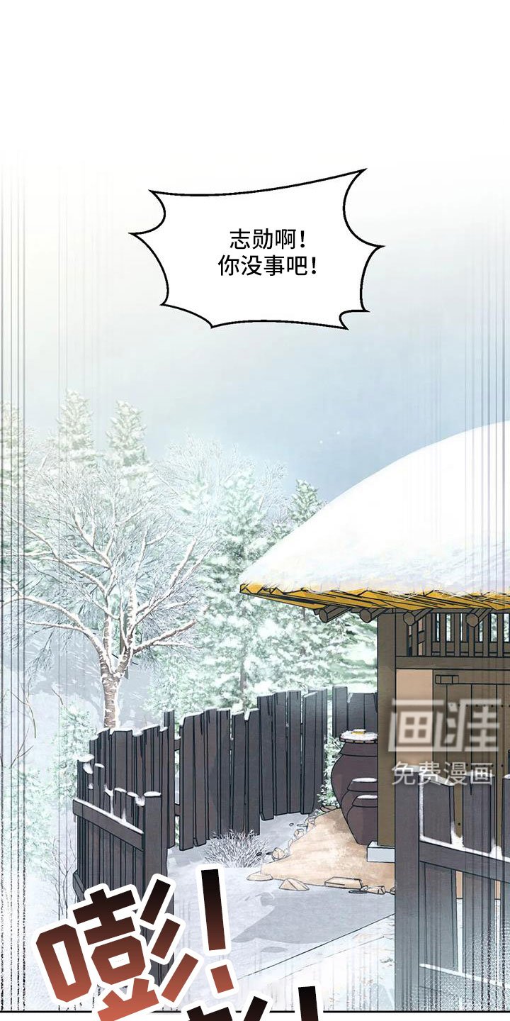 第134章：【番外】花人