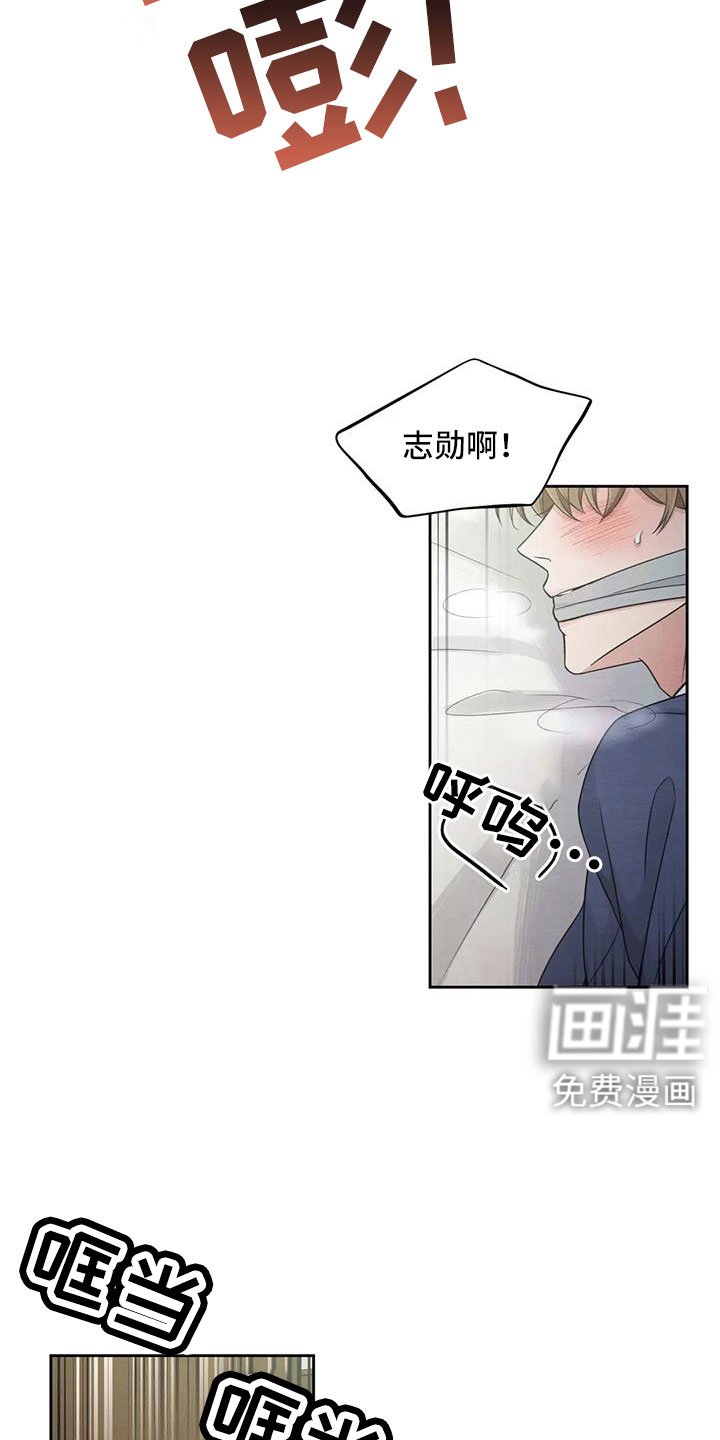 第134章：【番外】花人