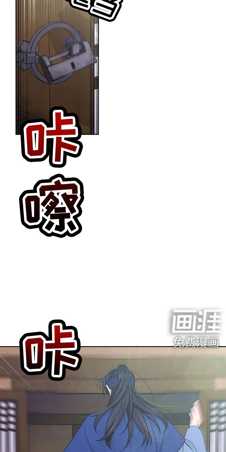第134章：【番外】花人