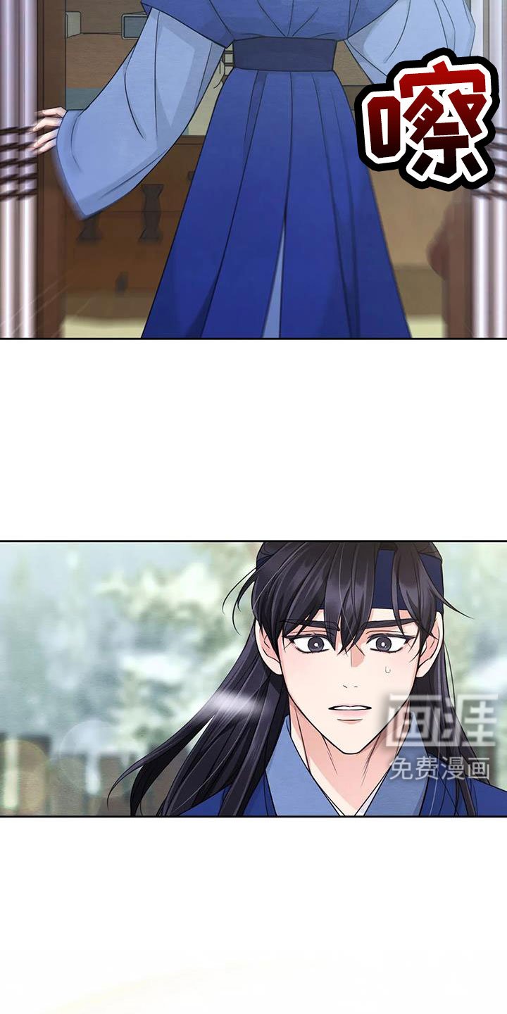 第134章：【番外】花人