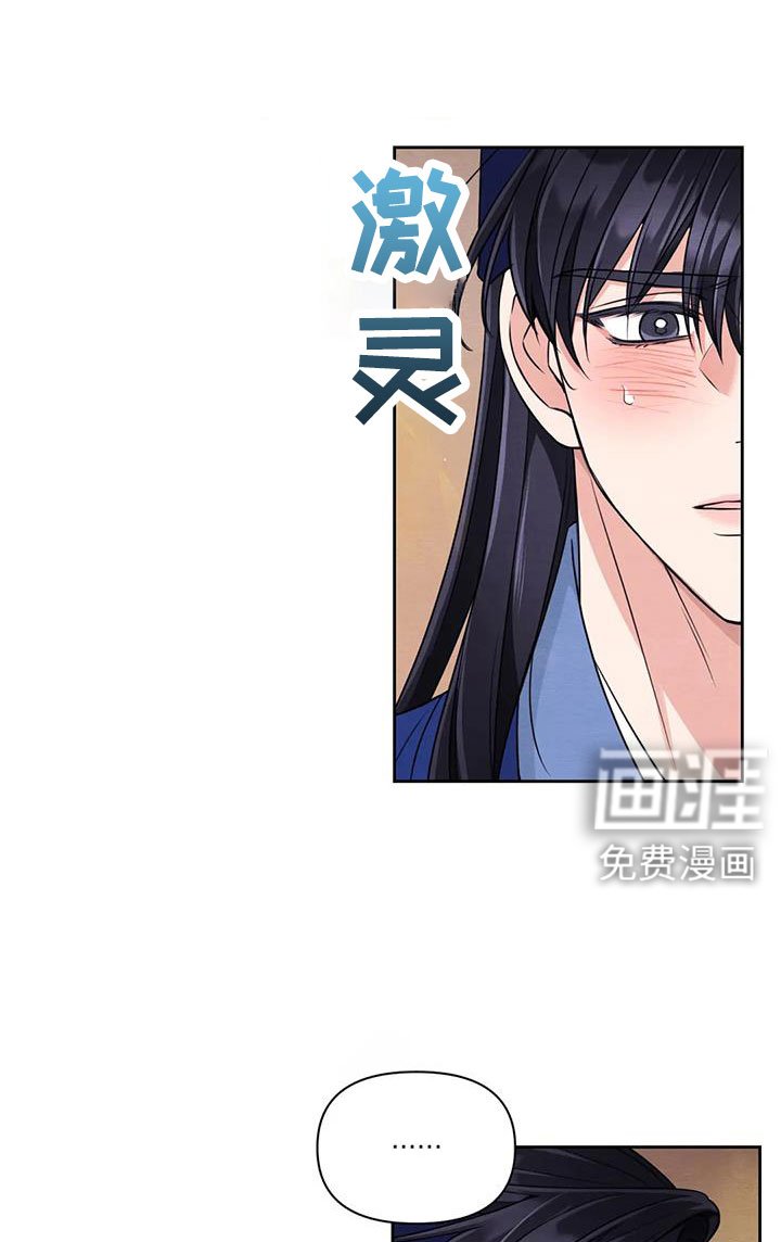 第134章：【番外】花人