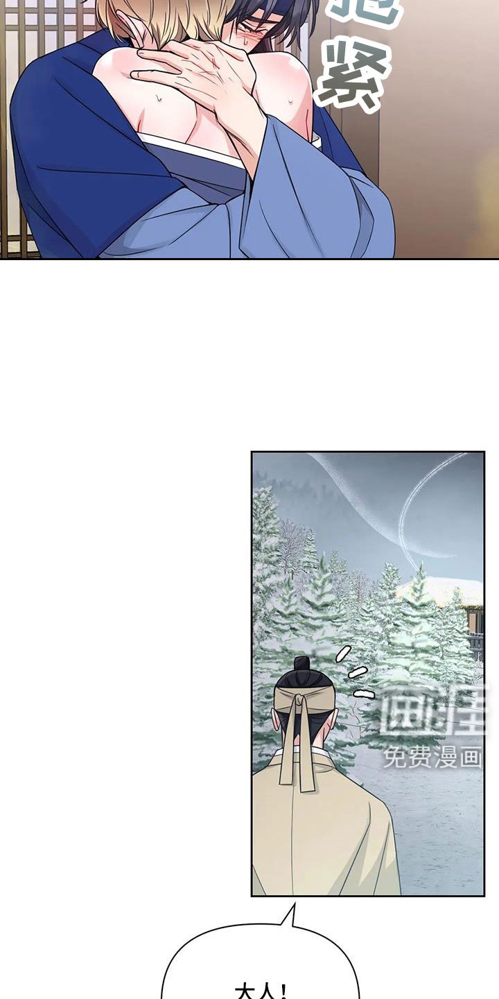 第134章：【番外】花人