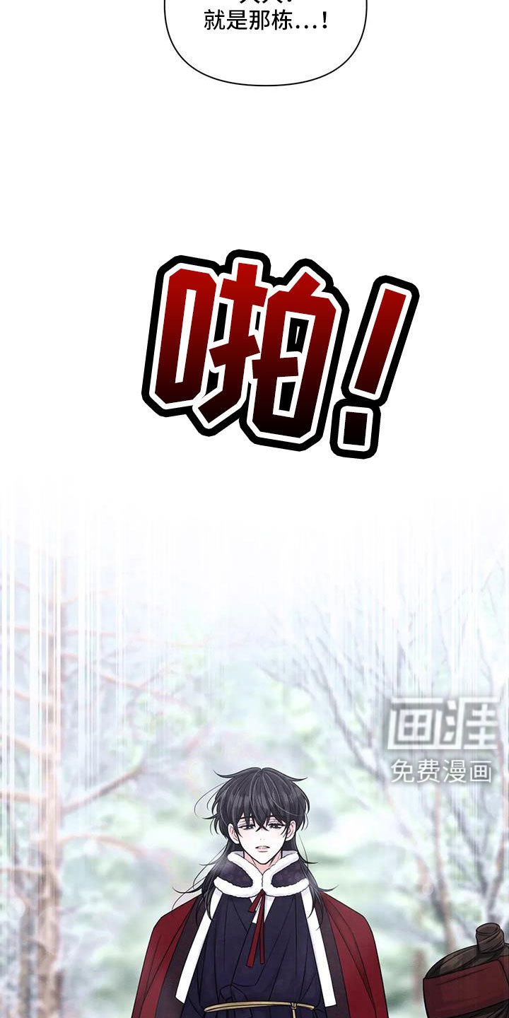 第134章：【番外】花人