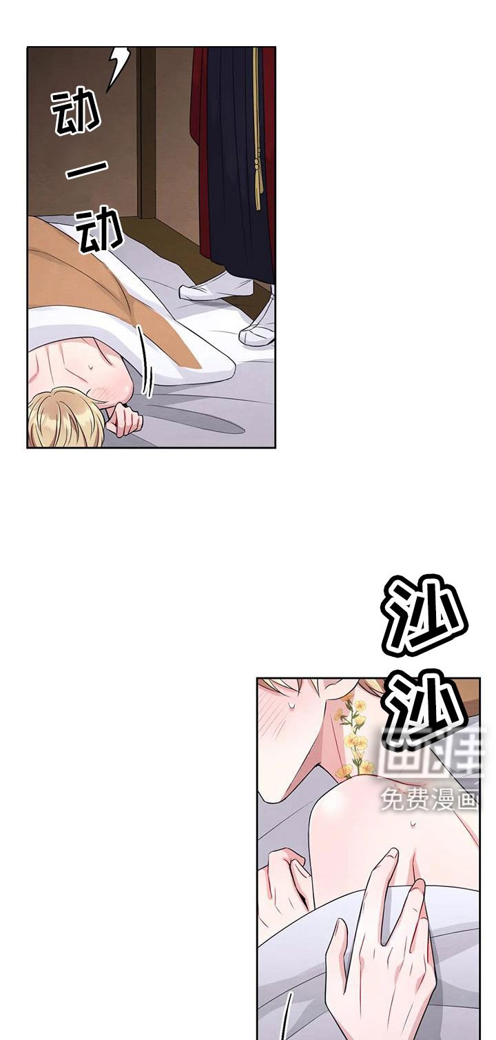 第135章：【番外】太过分了