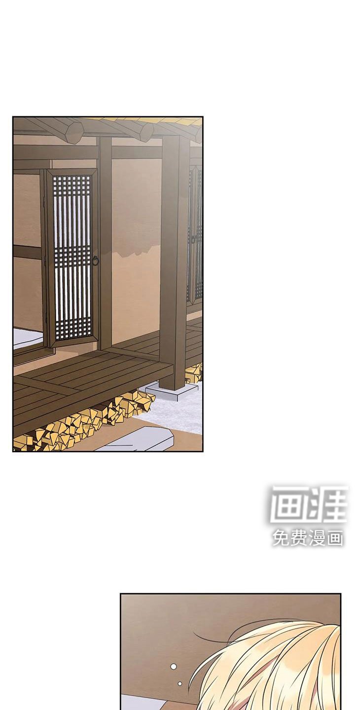 第135章：【番外】太过分了