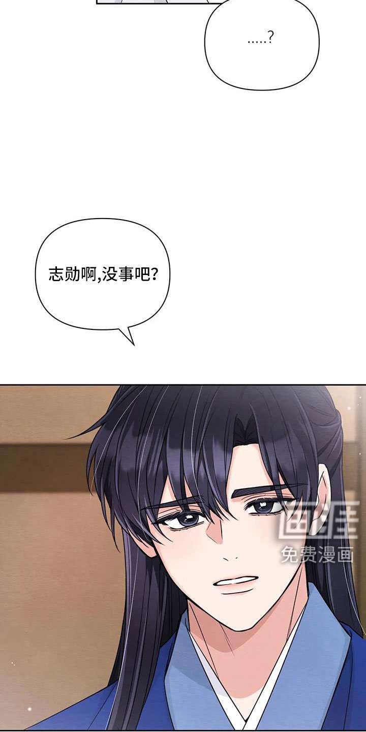 第135章：【番外】太过分了