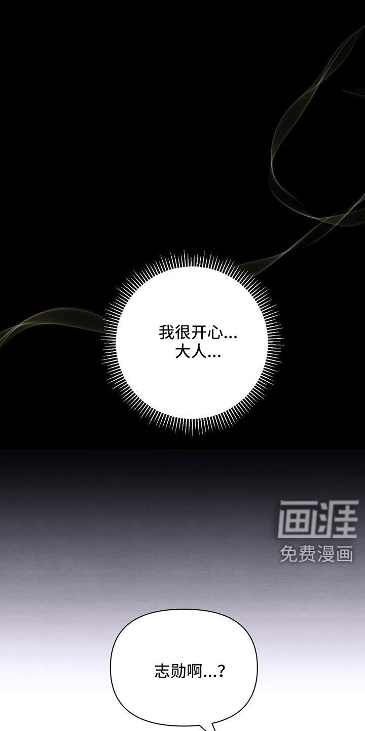 第136章：【番外】不错的一晚