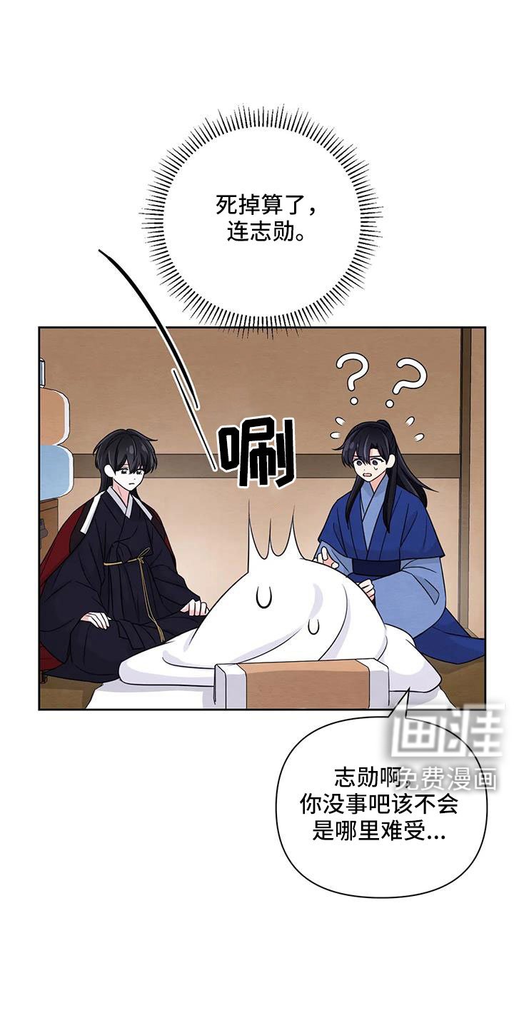 第136章：【番外】不错的一晚