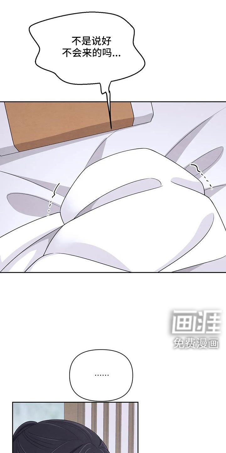 第136章：【番外】不错的一晚