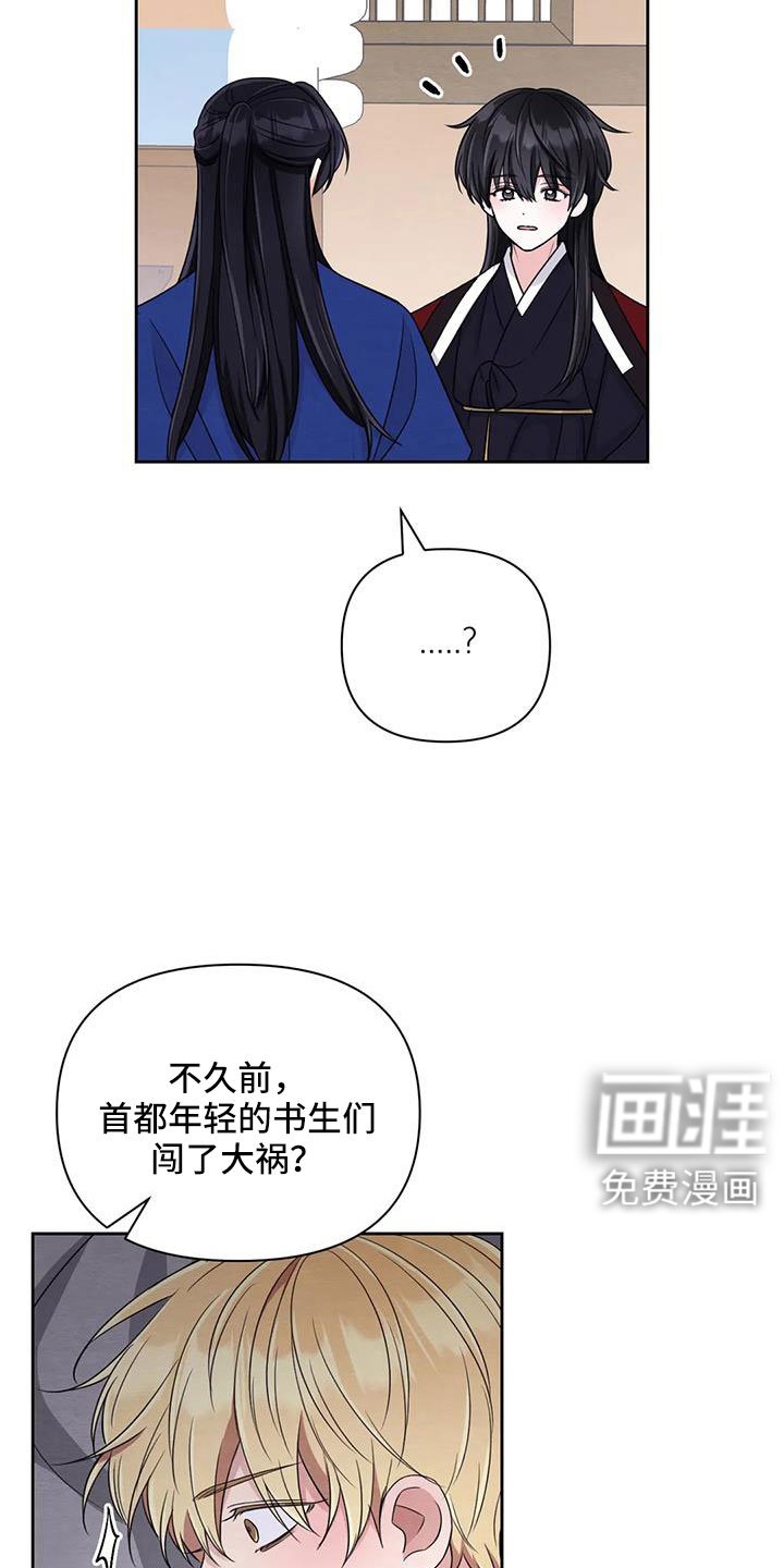 第136章：【番外】不错的一晚