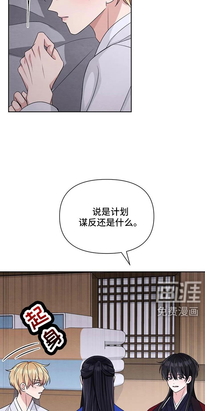 第136章：【番外】不错的一晚