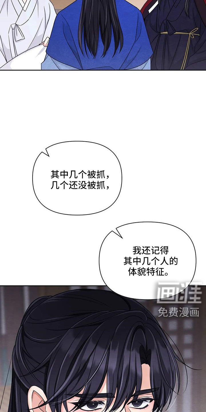第136章：【番外】不错的一晚