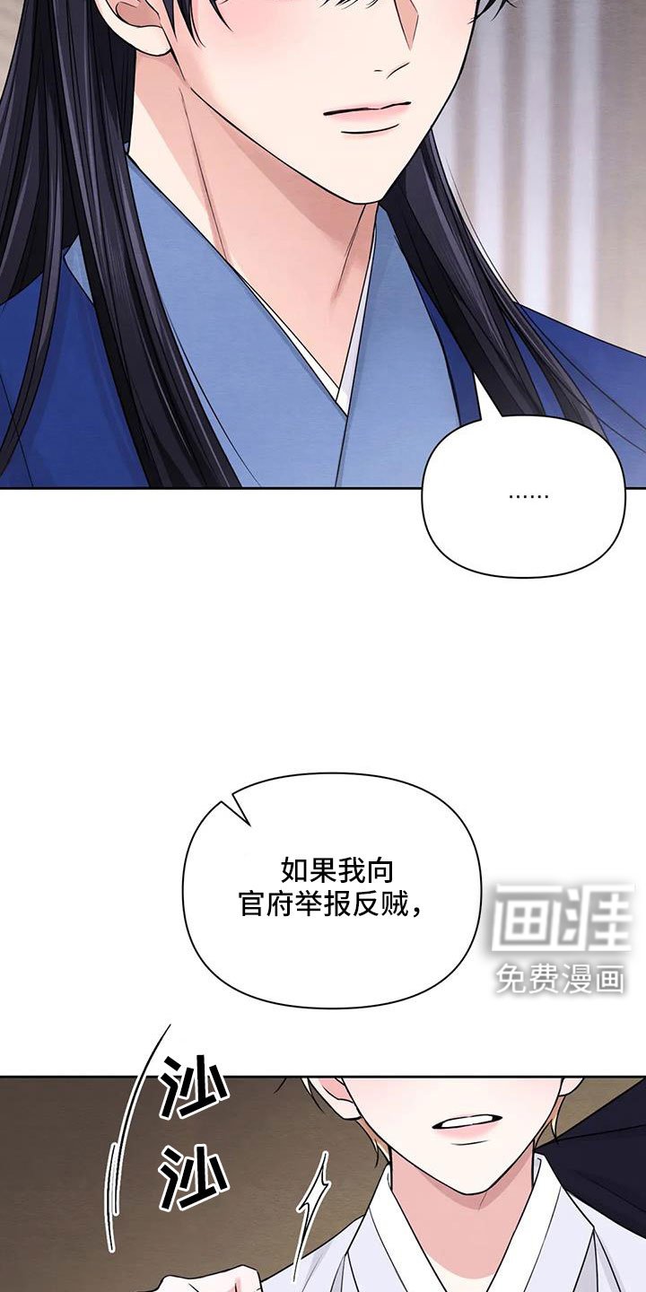 第136章：【番外】不错的一晚