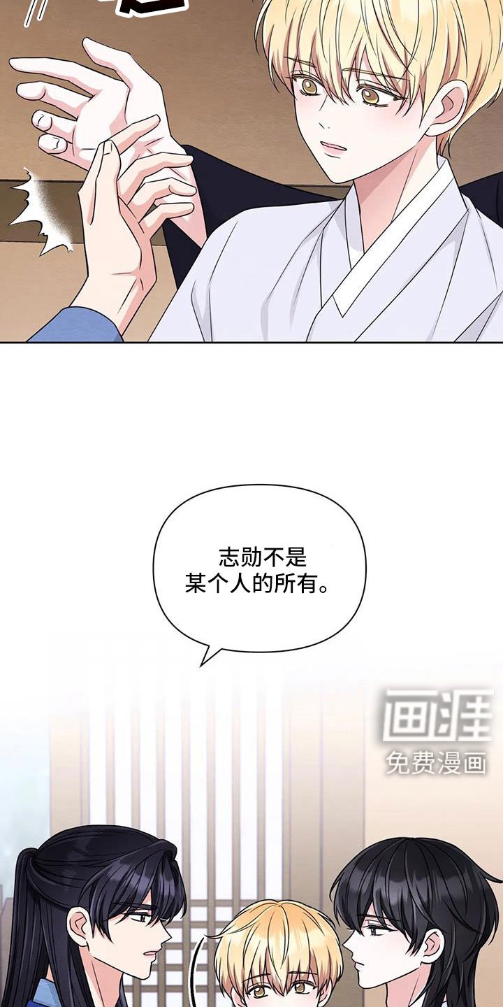 第136章：【番外】不错的一晚