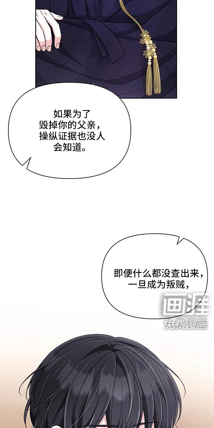 第137章：【番外】贵客