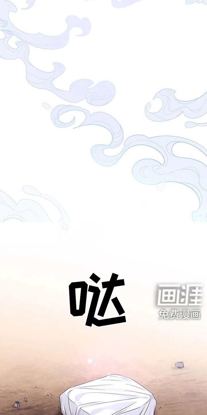 第137章：【番外】贵客