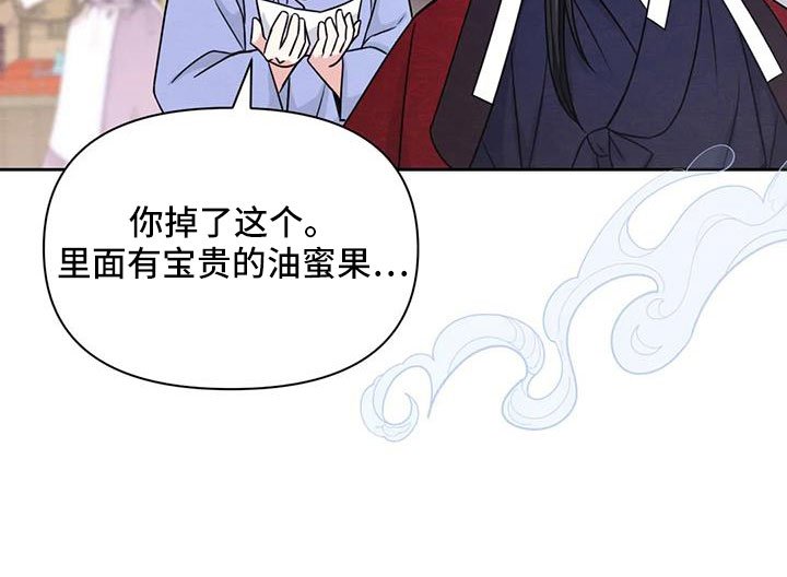 第137章：【番外】贵客