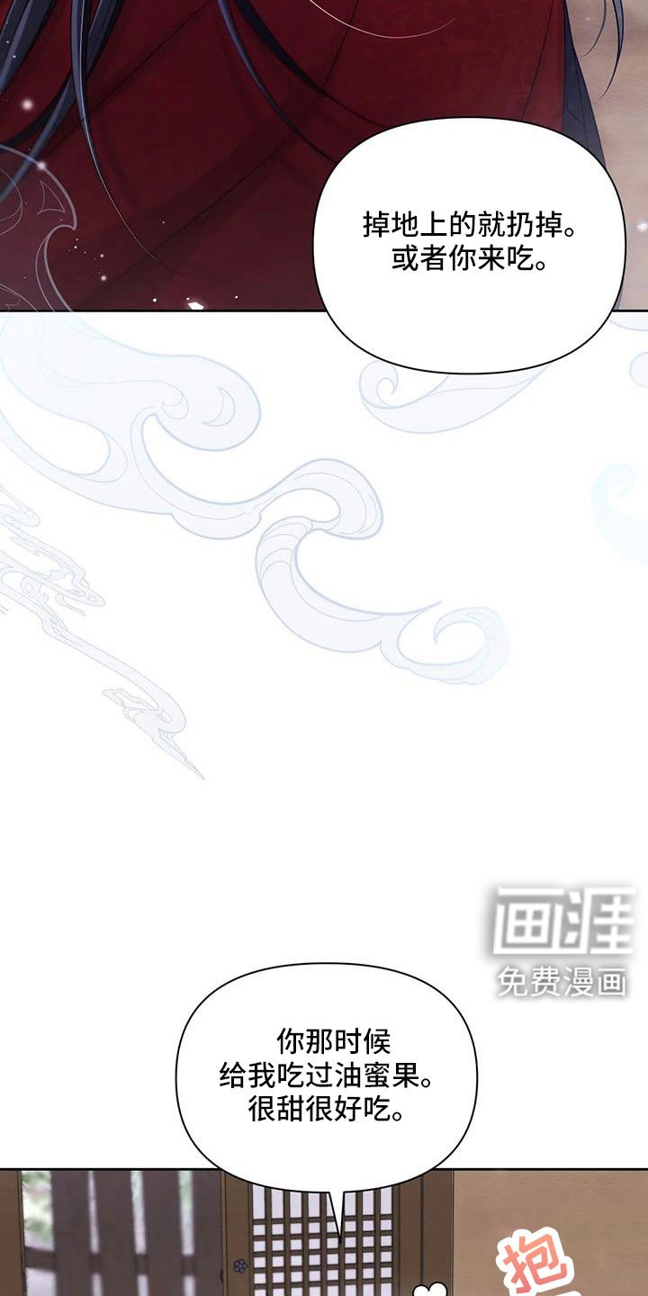 第137章：【番外】贵客