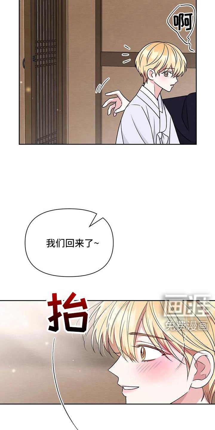 第137章：【番外】贵客