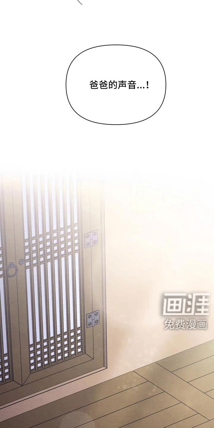 第137章：【番外】贵客