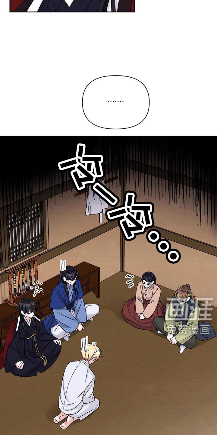 第137章：【番外】贵客