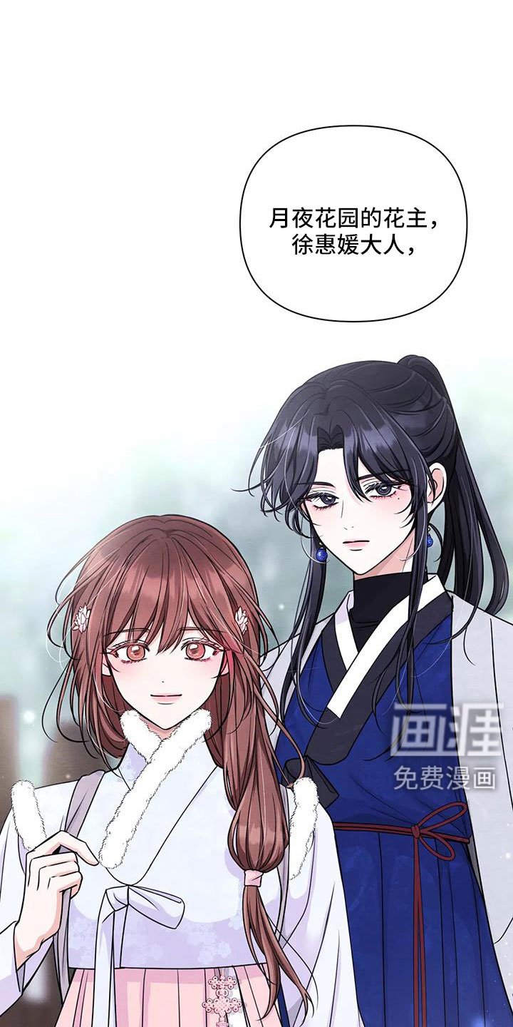 第138章：【番外】全新人生