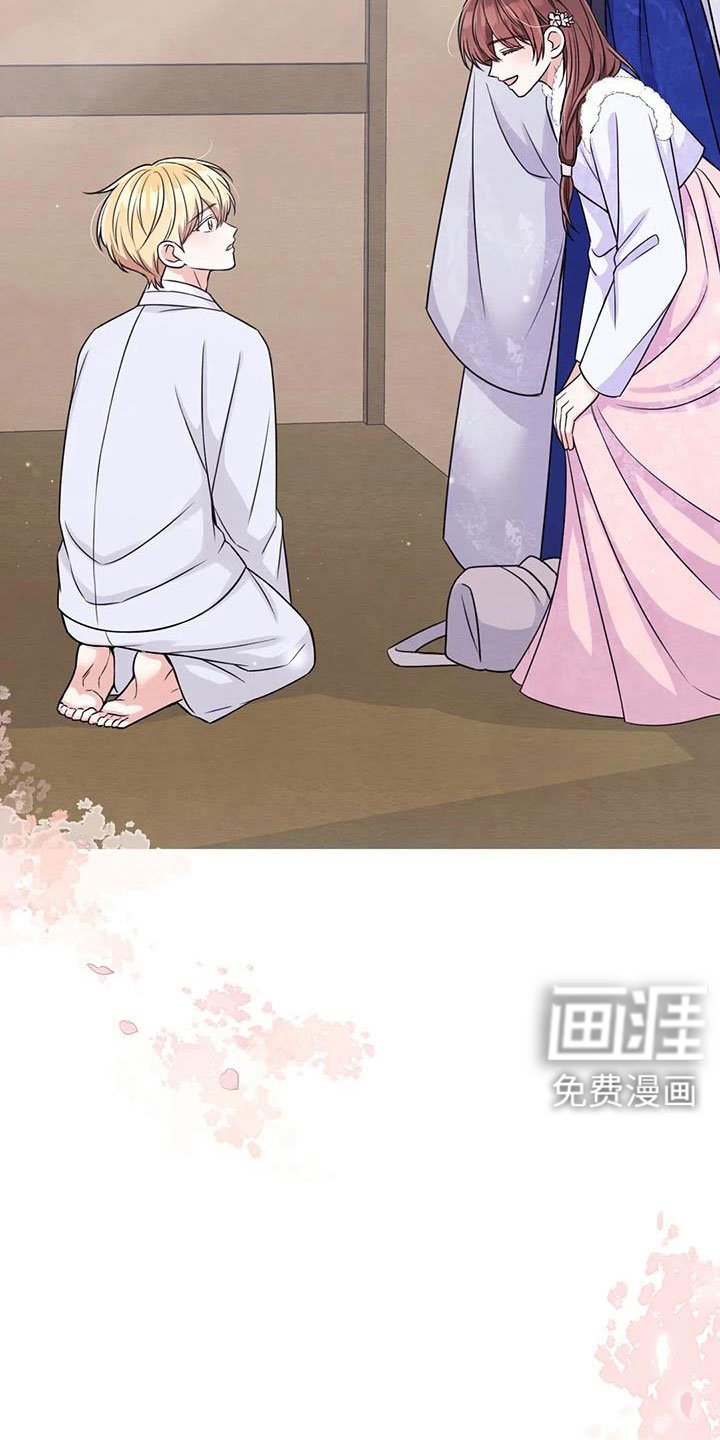 第138章：【番外】全新人生