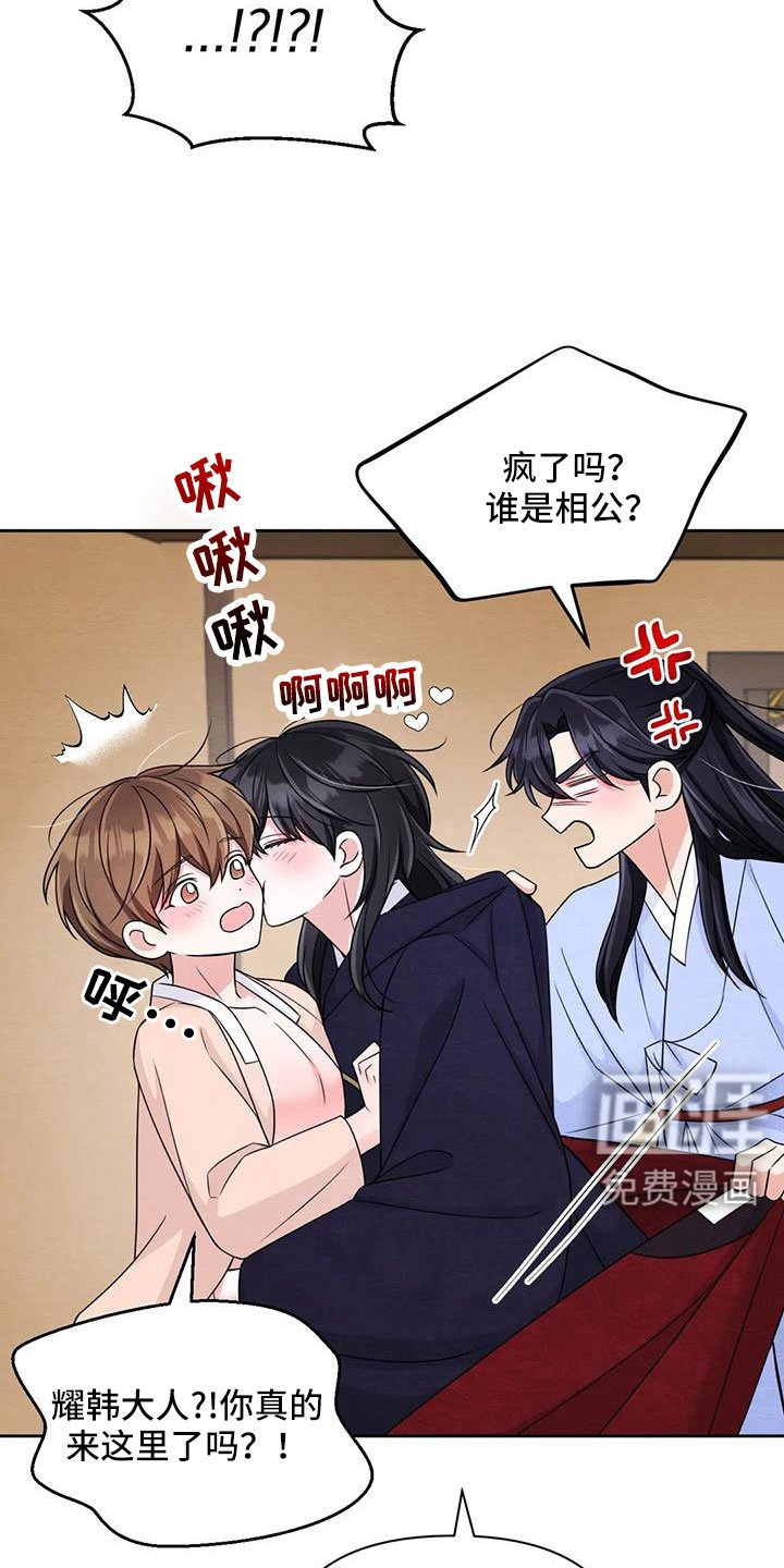 第138章：【番外】全新人生