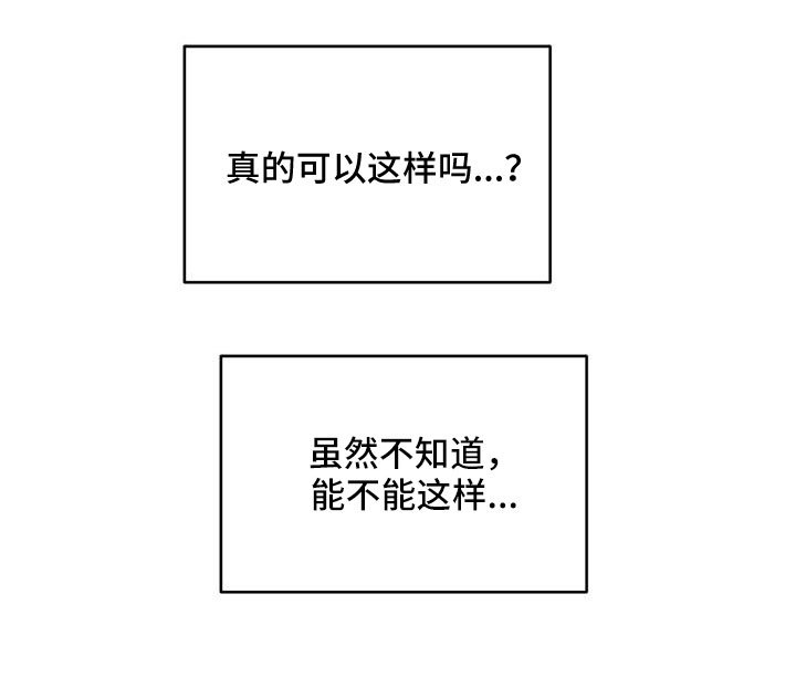 第138章：【番外】全新人生