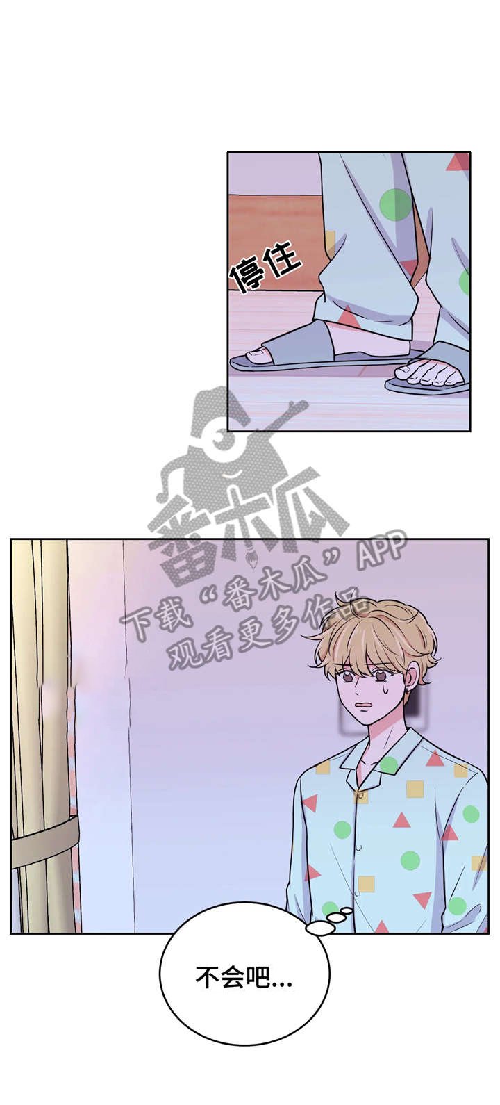 第14章：交涉