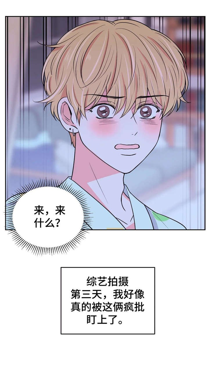 第14章：交涉