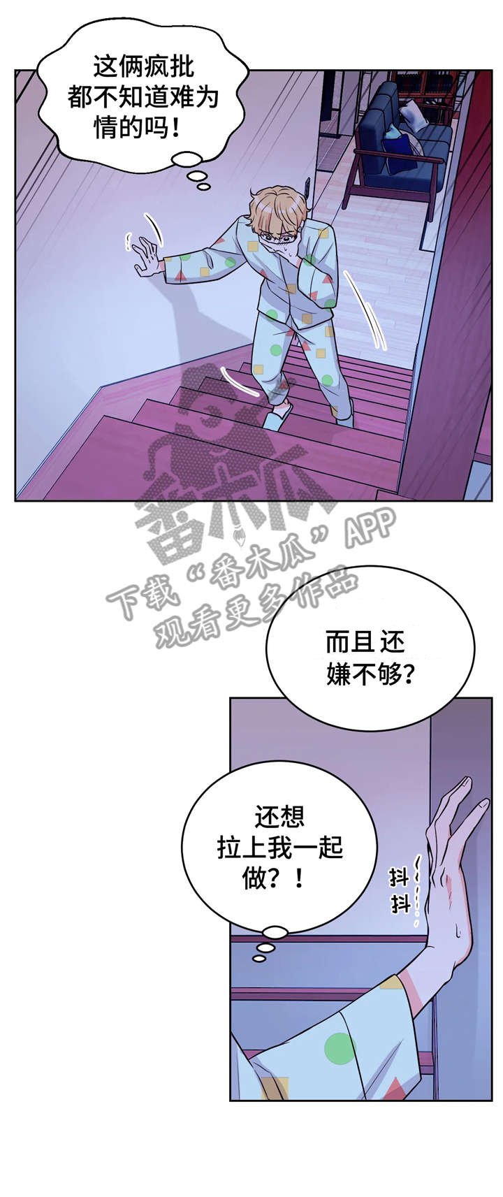 第14章：交涉