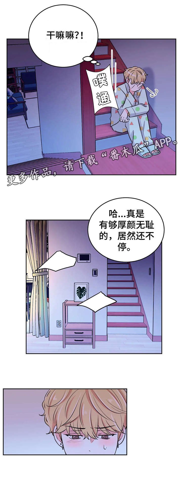 第14章：交涉