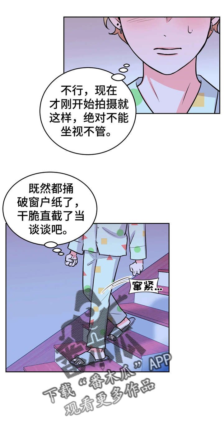 第14章：交涉