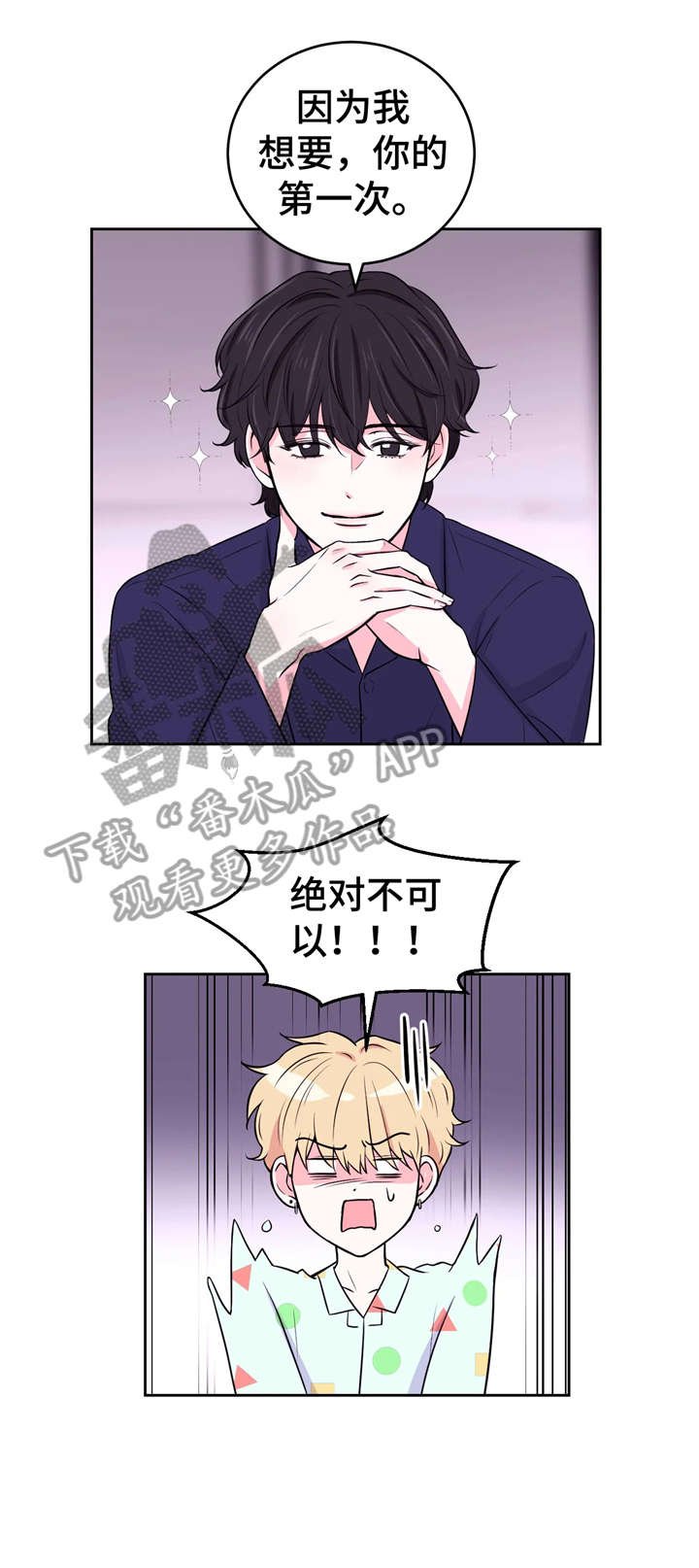 第14章：交涉