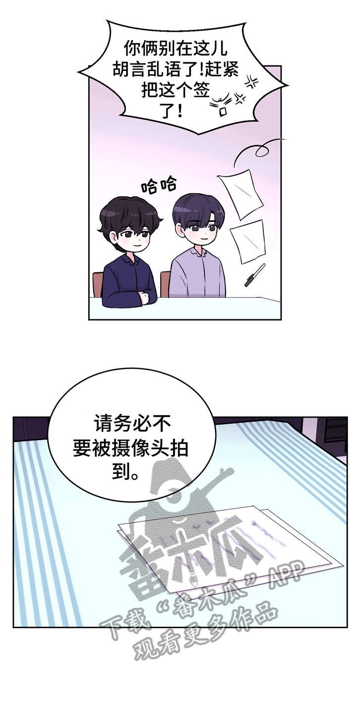 第15章：同床