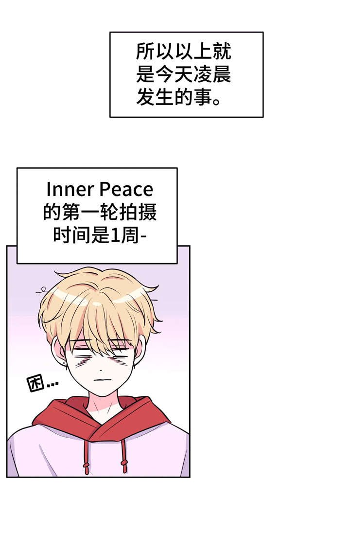 第15章：同床