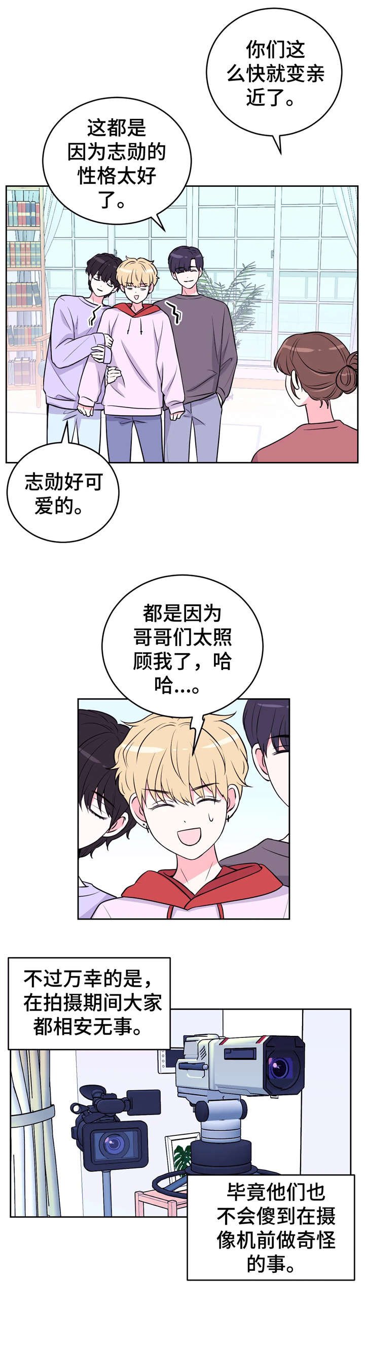 第15章：同床
