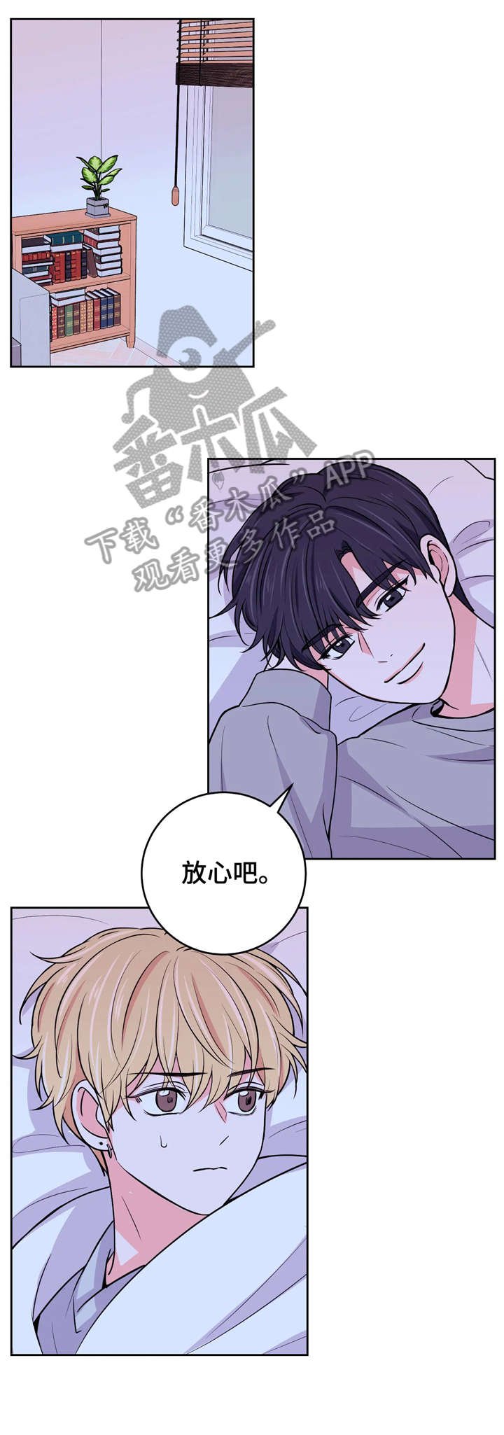 第16章：挖土豆