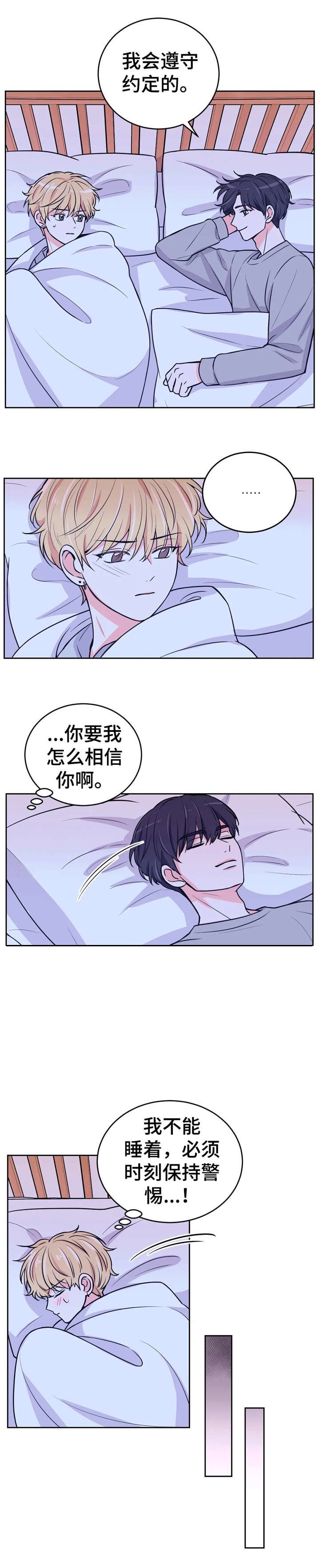 第16章：挖土豆