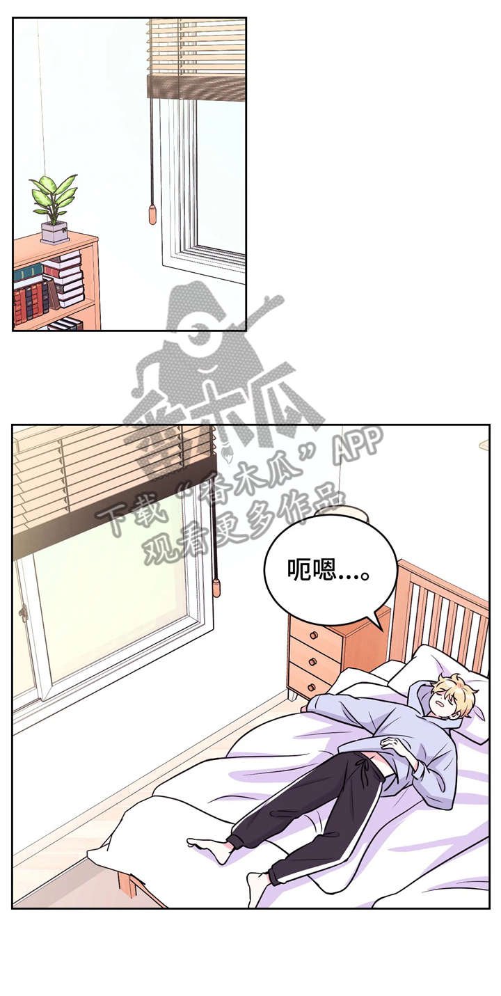 第16章：挖土豆