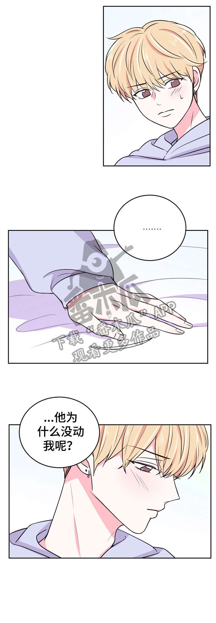 第16章：挖土豆