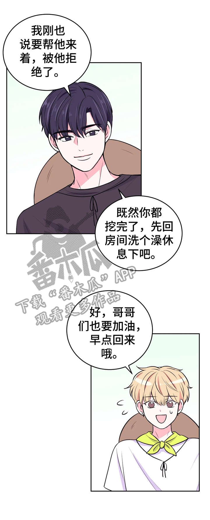 第17章：晕倒