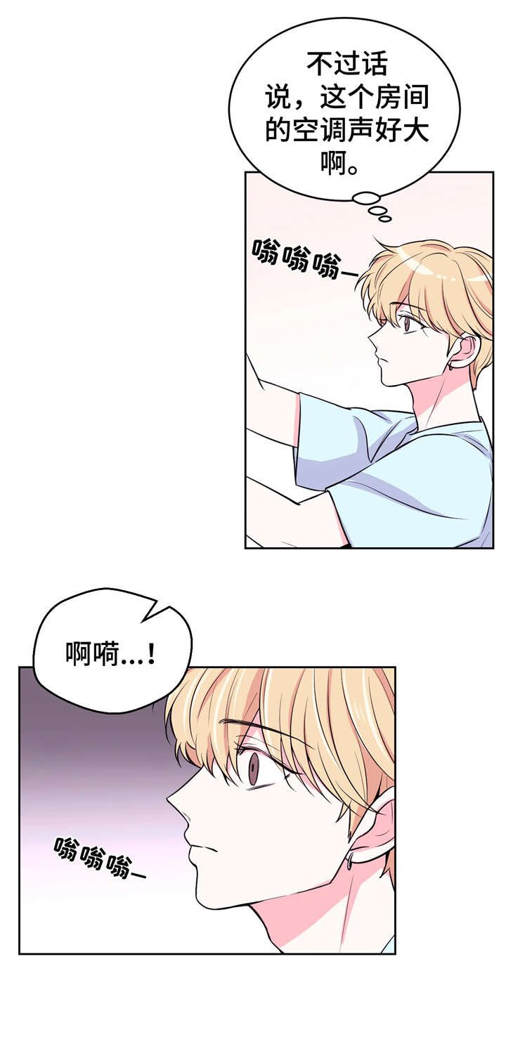 第17章：晕倒