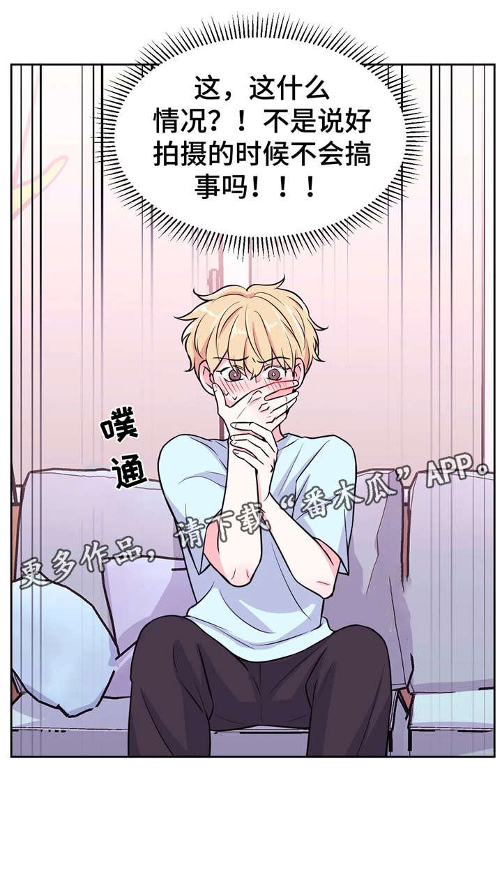 第17章：晕倒
