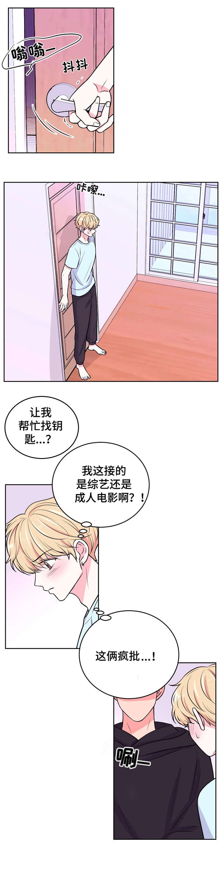 第18章：抱歉